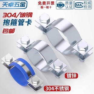 扁铁钢带电线杆抱箍镀锌双面固定器水泥杆灯杆钢管柱子管卡子大全