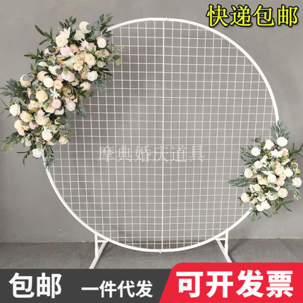 婚庆道具铁艺网格屏风白色圆环摆件婚礼舞台儿童生日布置网格架子