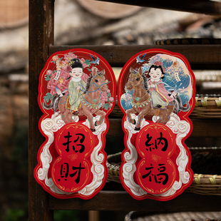 2026马年新款 饰门贴过年创意大门春联 立体小对联春节国风插画装