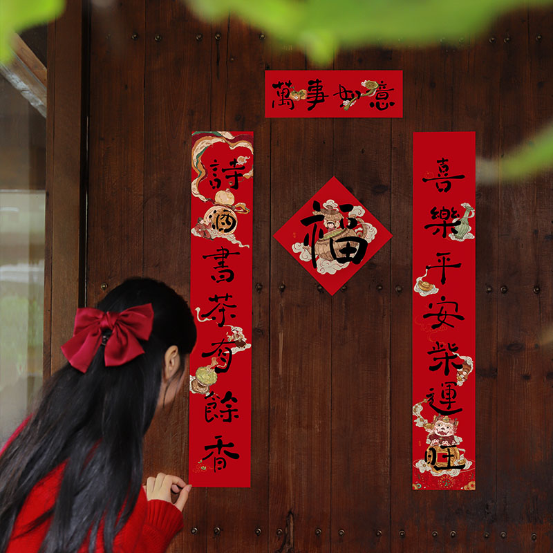 春联2026新款马年对联过年家用