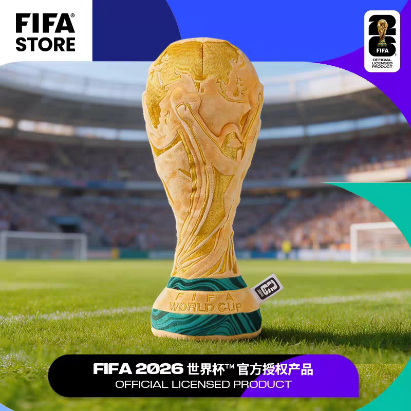 2026美加墨世界杯周边 美加墨毛绒大力神金杯 1：1毛绒金杯玩偶图片