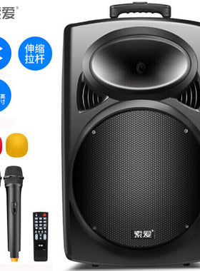 索爱T20户外双话筒蓝牙音响