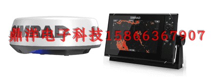 西姆拉德Simrad NSS9 evo3底图和Halo20 + Radar多功能雷达
