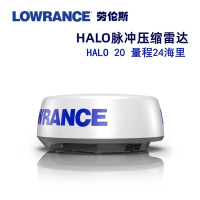 劳伦斯雷达BR24PC软件开发包SDK