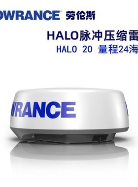 美国劳伦斯西姆拉德SIMRAD 雷达BR24PC软件开发包SDK高级程序解锁