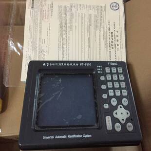 A类船用飞通带CCS证书 FT-8800是通用船载AIS设备全套含天线电缆