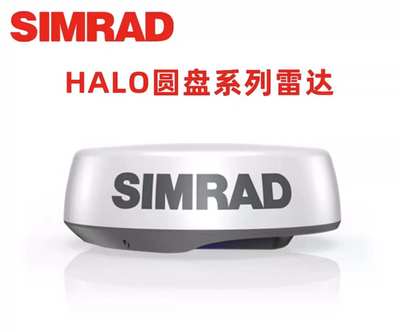 SIMRAD西姆拉德雷达HALO天线脉冲