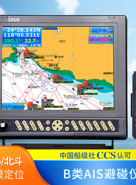 船用新诺HM59125812BW避碰导航