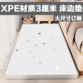 大尺寸可定制儿童床边厚爬行垫卧室地垫客厅泡沫垫宝宝防摔家用垫