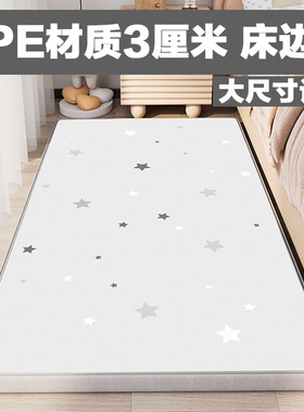 大尺寸可定制儿童床边厚爬行垫卧室地垫客厅泡沫垫宝宝防摔家用垫