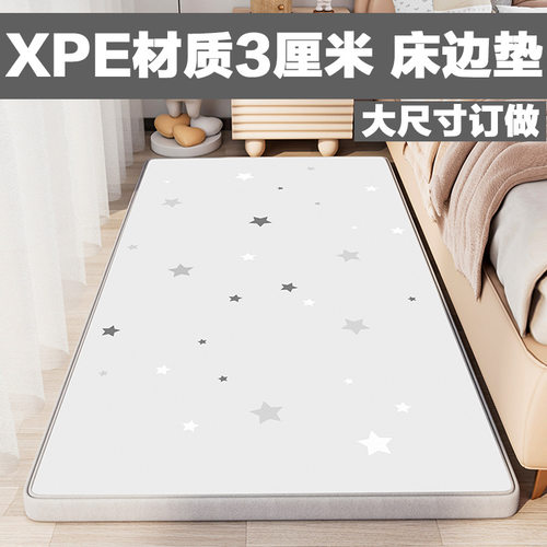 大尺寸可定制儿童床边厚爬行垫卧