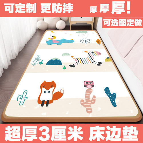 整体式加厚防摔隔凉整体爬行垫