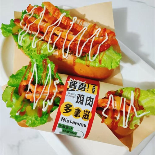 食品级鸡肉多拿滋包装纸配贴纸