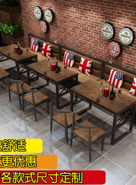 烧烤店桌椅组合铁艺卡座沙发定制