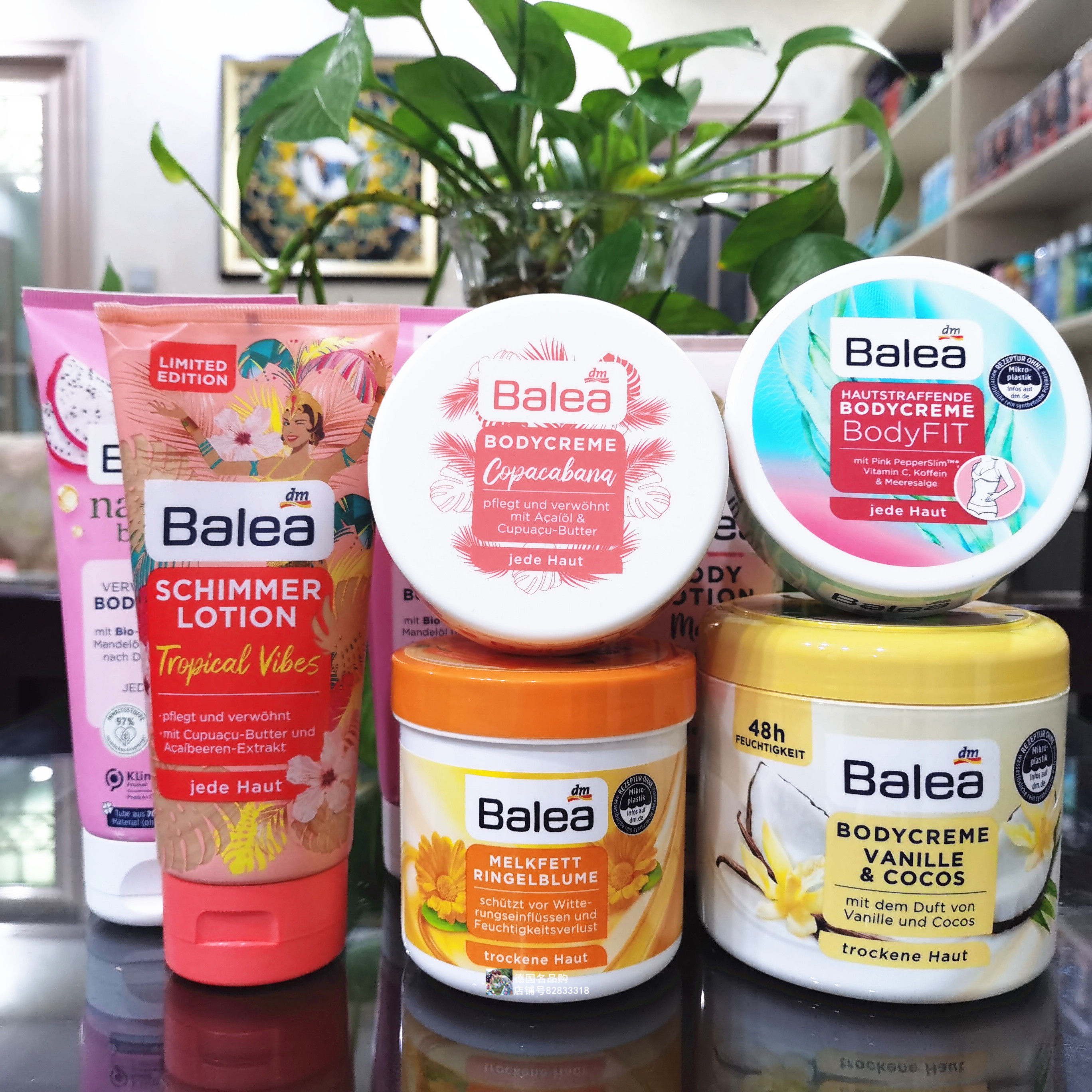 德国balea芭乐雅滋润保湿身体乳液神奇仙境尿素香草玫瑰枸杞润肤