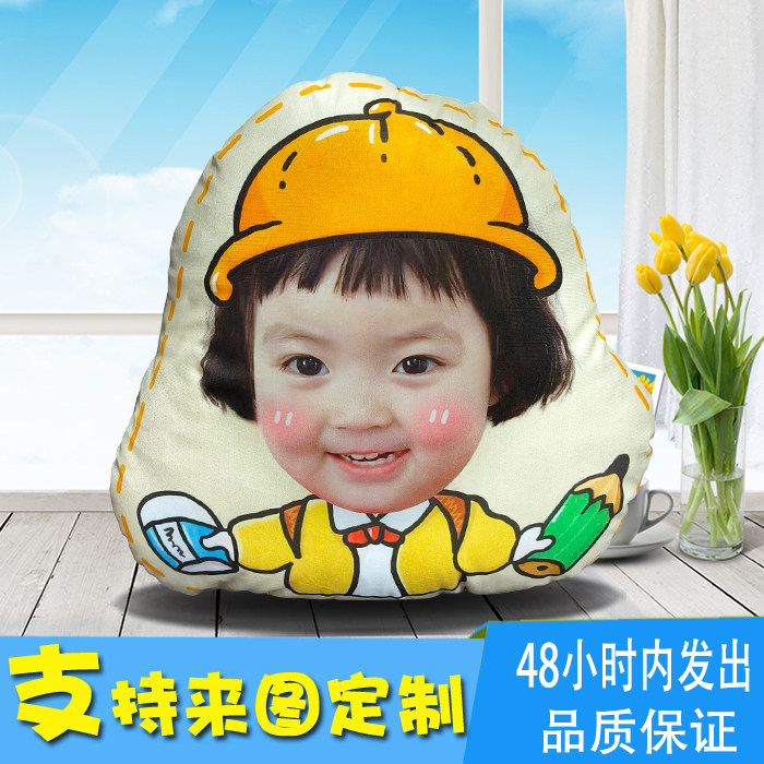 卡通人形玩偶宝宝幼儿园生日礼物