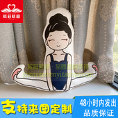 DIY照片定制抱枕人形宠物娃娃玩偶宝宝生日礼物定做创意毛绒玩具