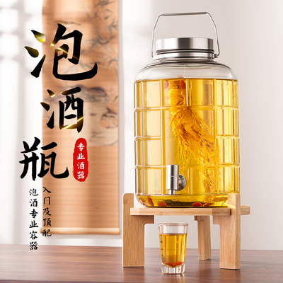 泡酒玻璃瓶专用酒瓶带龙头高档密封罐10斤青梅白酒药酒泡酒罐酒坛