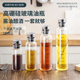 日式 瓶防滴漏户外 厨房专用餐桌密封油壶酱油醋瓶蜂蜜香油中药分装