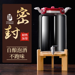 泡酒玻璃瓶耐高温家用高档密封容器人参药酒罐白酒坛子专用酒瓶