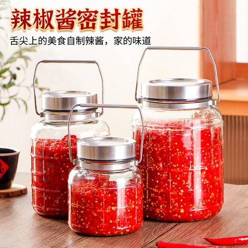 辣椒酱专用罐 泡菜坛子密封玻璃罐 无铅玻璃