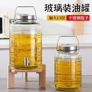 玻璃油桶食用花生油带盖加厚密封罐油壶带龙头油罐家用厨房储油罐