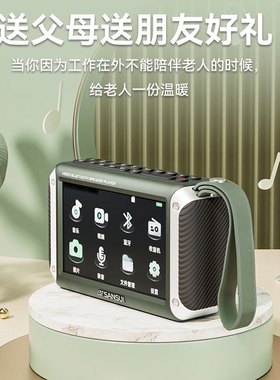 2024新款F53高清视频播放器蓝牙收音机MP4闹钟时间双喇叭老人听戏