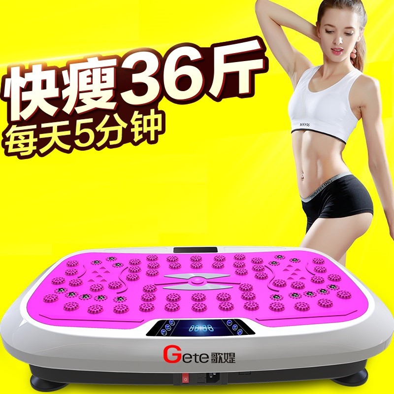 男女通用抖动摔脂减肚腩神器甩脂机啤酒肚减肥器瘦身腰带电动腰部