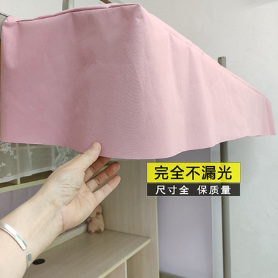 下桌帘遮光顶学生床下帘防尘顶