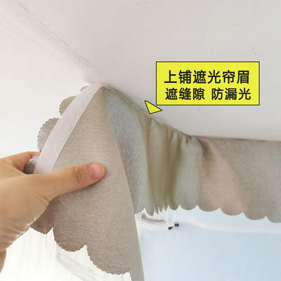 上铺遮光帘眉下铺防漏光魔术帘头