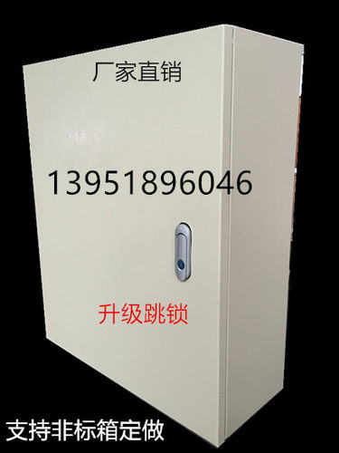 布线箱控制箱配电箱基业箱强电箱