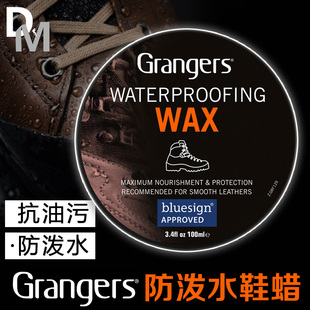 WAX光面皮防泼水保养鞋 Grangers 蜡WATERPROOFING 防水鞋 油 户外鞋