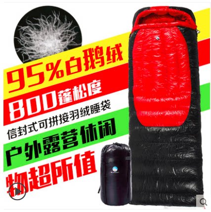 BlackCrag/黑岩和风成人春秋户外超轻信封式羽绒睡袋野营旅行保暖