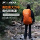 85L户外登山背包登山防尘包背包罩 三峰出大力马防雨罩20