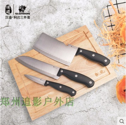 Han Tao Damascus Kitchen Knives suit 3 sets kitchen knife suit tool suit Kitchen knife setsin the Kitchen/Cooking utensils , Cooking utensils , Tool , Kitchen knife  category - from Buy2taobao.com to provide professional Taobao agent buy service