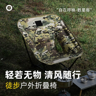 森博熊轻量舒适无腿月亮椅露营可折叠便携户外徒步家用透气休闲椅