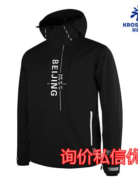KROSSTORM穿越风暴男女款秋冬季滑雪专用保暖棉袄 滑雪服112017