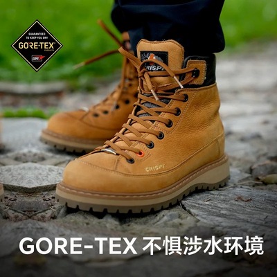 CRISPI秋冬工装户外防水防滑徒步登山鞋大黄靴马丁靴Monaco Leeds