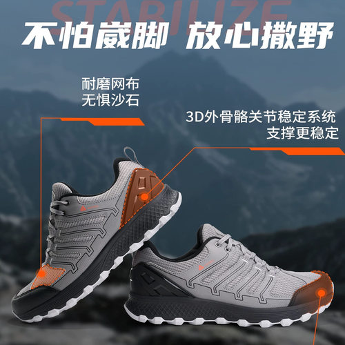 户外特工暴雨级防水鞋男女全地形专业防滑登山徒步鞋爬山运动鞋子