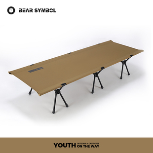 BEAR SYMBOL（森博熊）新款户外折叠床 午休床便携露营户外行军