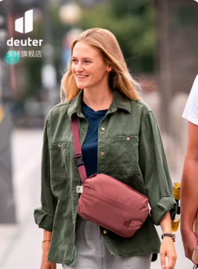 德国多特deuter旅途城市休闲通勤斜挎包 Passway2L男女纯色胸前包