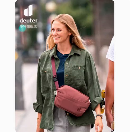 德国多特deuter旅途城市休闲通勤斜挎包 Passway2L男女纯色胸前包
