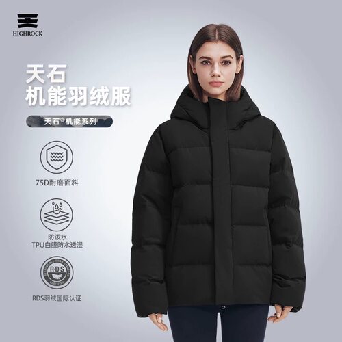 短款休闲夹克轻便连帽羽绒服