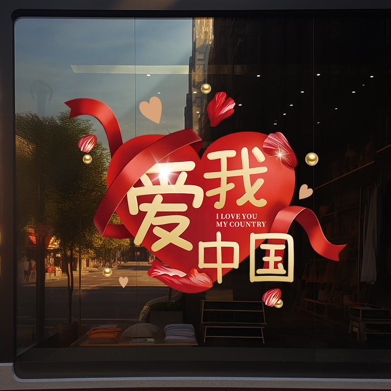 兄妹广告装饰玻璃门窗彩印静电贴