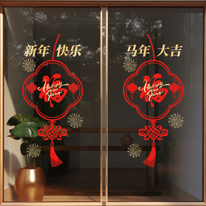 兄妹广告装饰玻璃门窗彩印静电贴