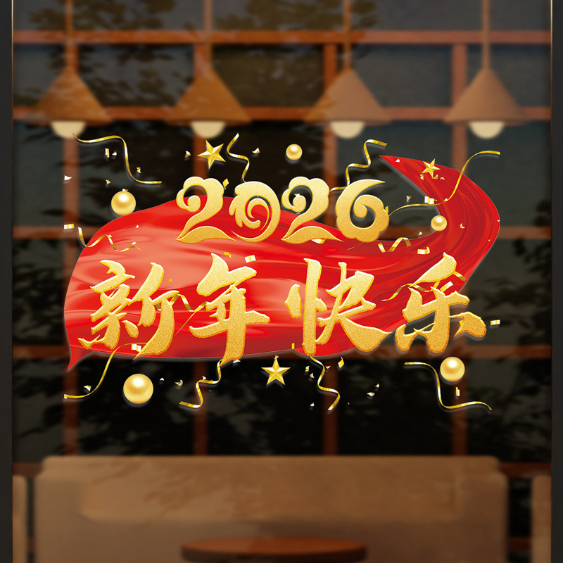 兄妹广告装饰玻璃门窗彩印静电贴