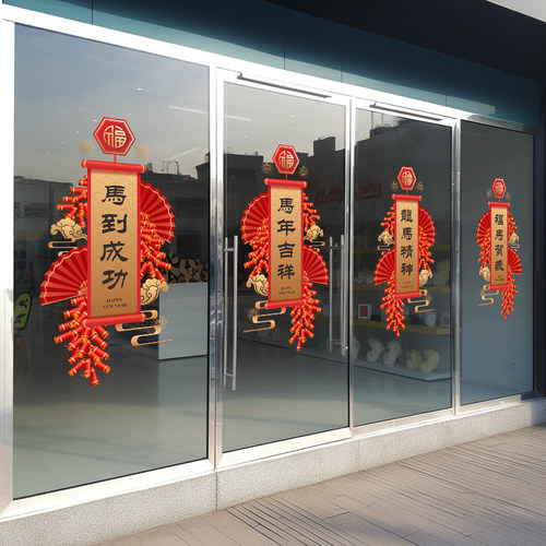 兄妹广告装饰玻璃门窗彩印静电贴