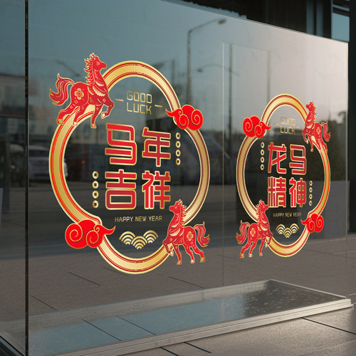 兄妹广告装饰玻璃门窗彩印静电贴