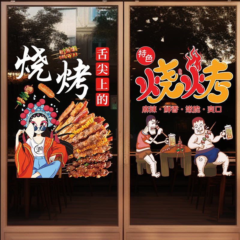 兄妹广告装饰玻璃门窗彩印静电贴