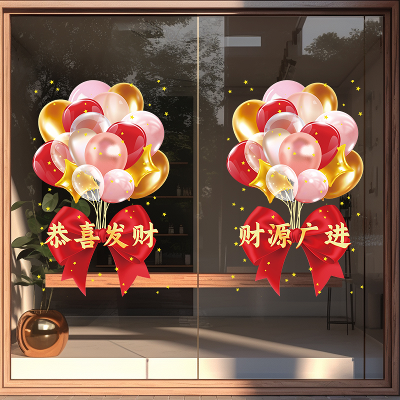 兄妹广告装饰玻璃门窗彩印静电贴